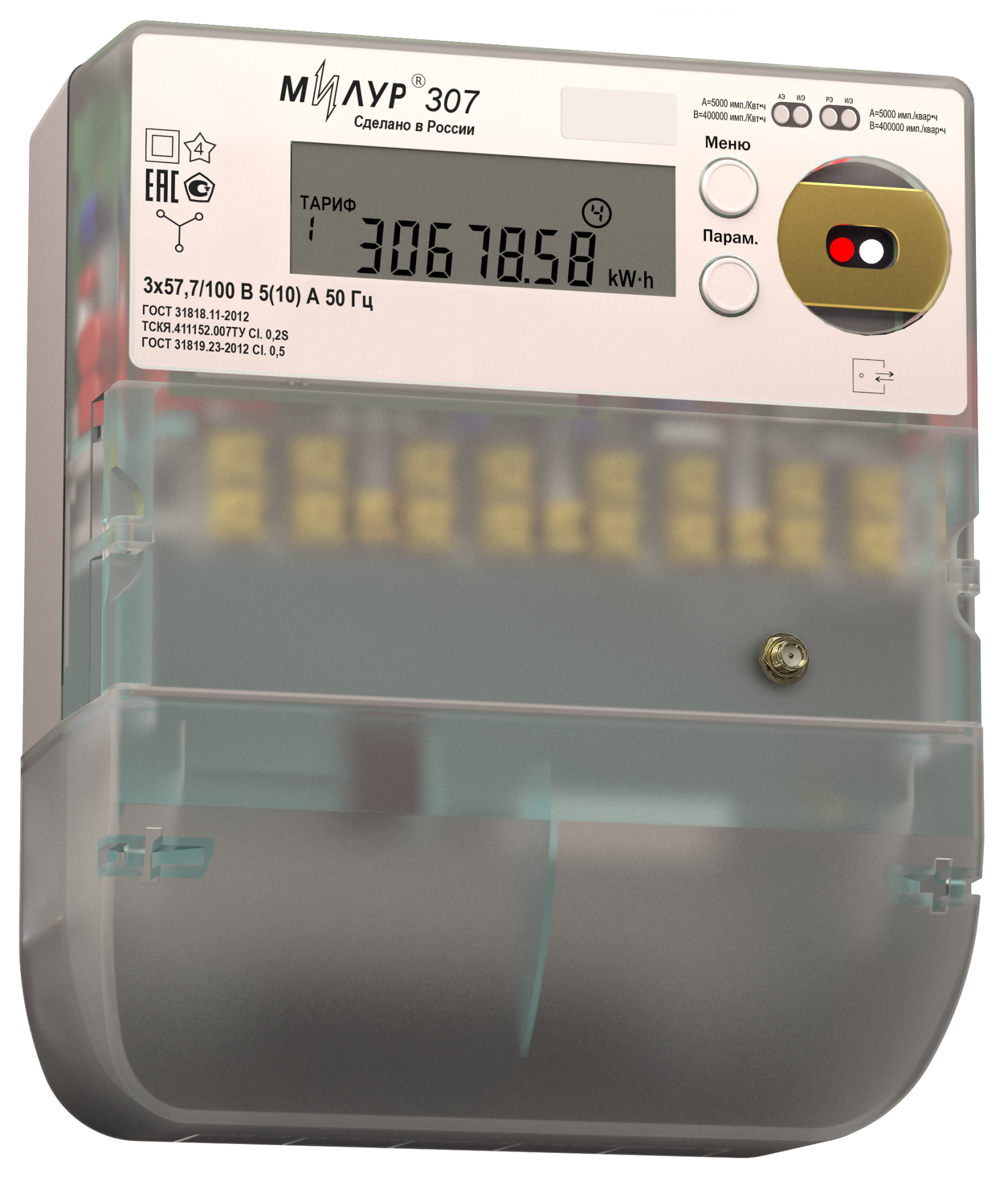 Милур 307.12-PRRZ-2